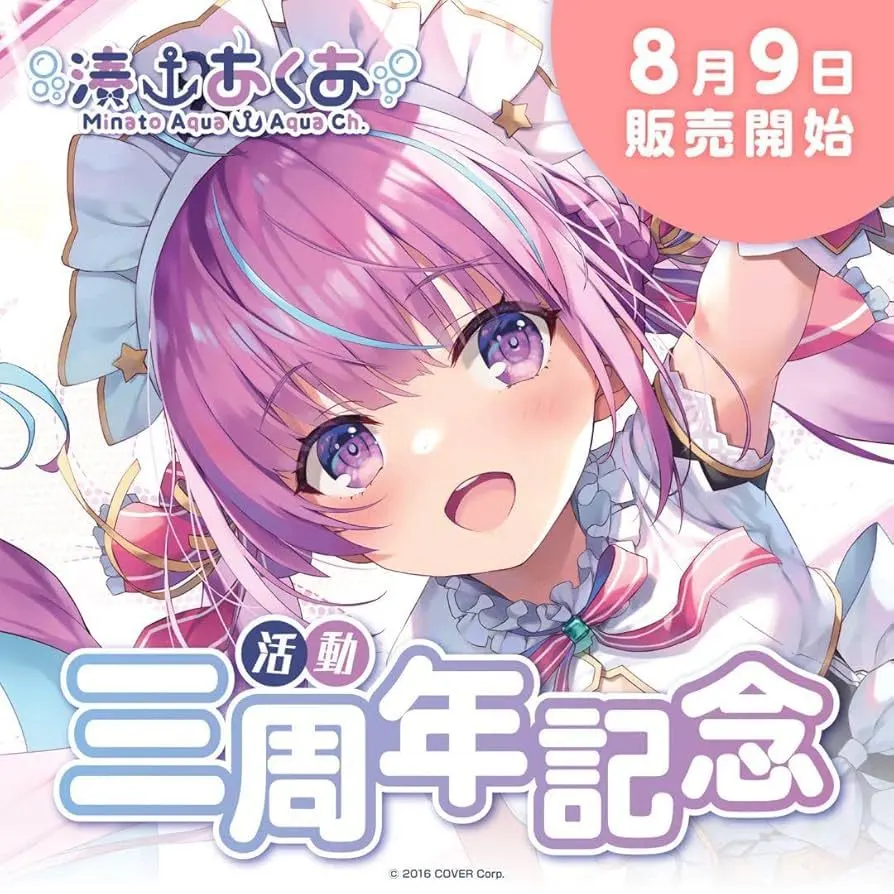 ホロライブ 誕生日記念2020 直筆サイン ポストカード アキ・ローゼンタール アキ・ローゼンタール 誕生日記念ボイス2020 - ホロライブ