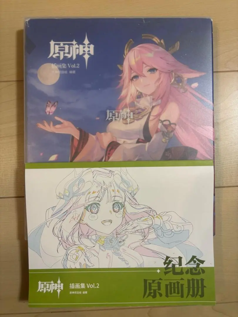 [特典付き・初版・未読] 原神 イラスト集 1＆2 [Genshin] Amazon.co.jp: 原神イラスト集 Vol.2 : 原神プロジェクトチーム