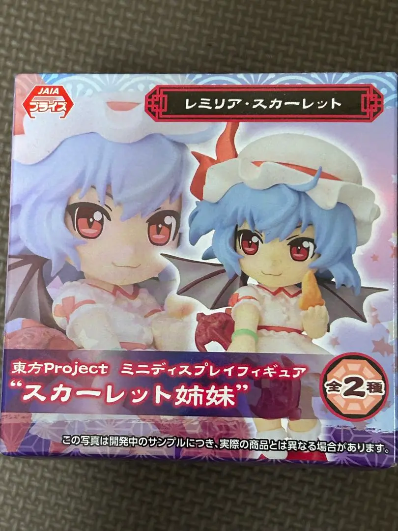 東方Project ミニディスプレイフィギュア“スカーレット姉妹” 2点セット Amazon.co.jp: 東方*Projectミニディスプレイフィギュア