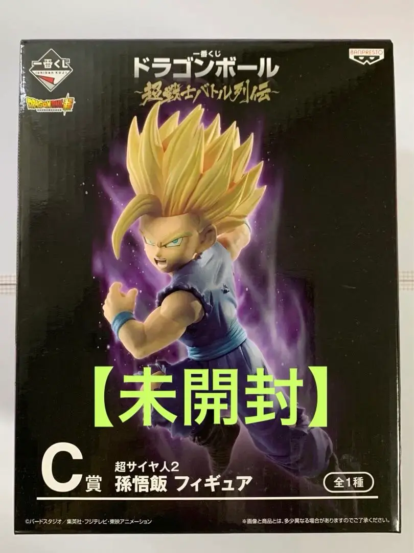一番くじ ドラゴンボール 超戦士バトル列伝 C賞 超サイヤ人2孫悟飯 フィギュア z2zed1b 2025年最新】一番くじ ドラゴンボール 超戦士バトル列伝 C賞 超