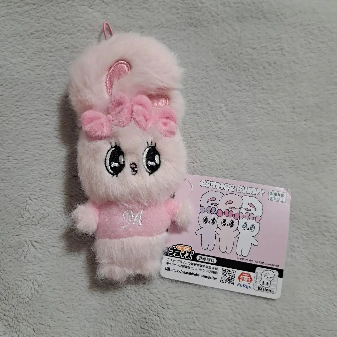 Thumbnail of Esther Bunny Initial Mascot