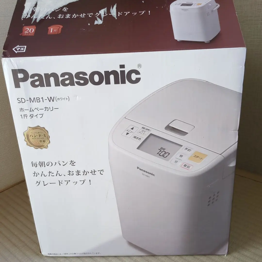2025年最新】パナソニック SD-MB1-W ホームベーカリー 1斤タイプ
