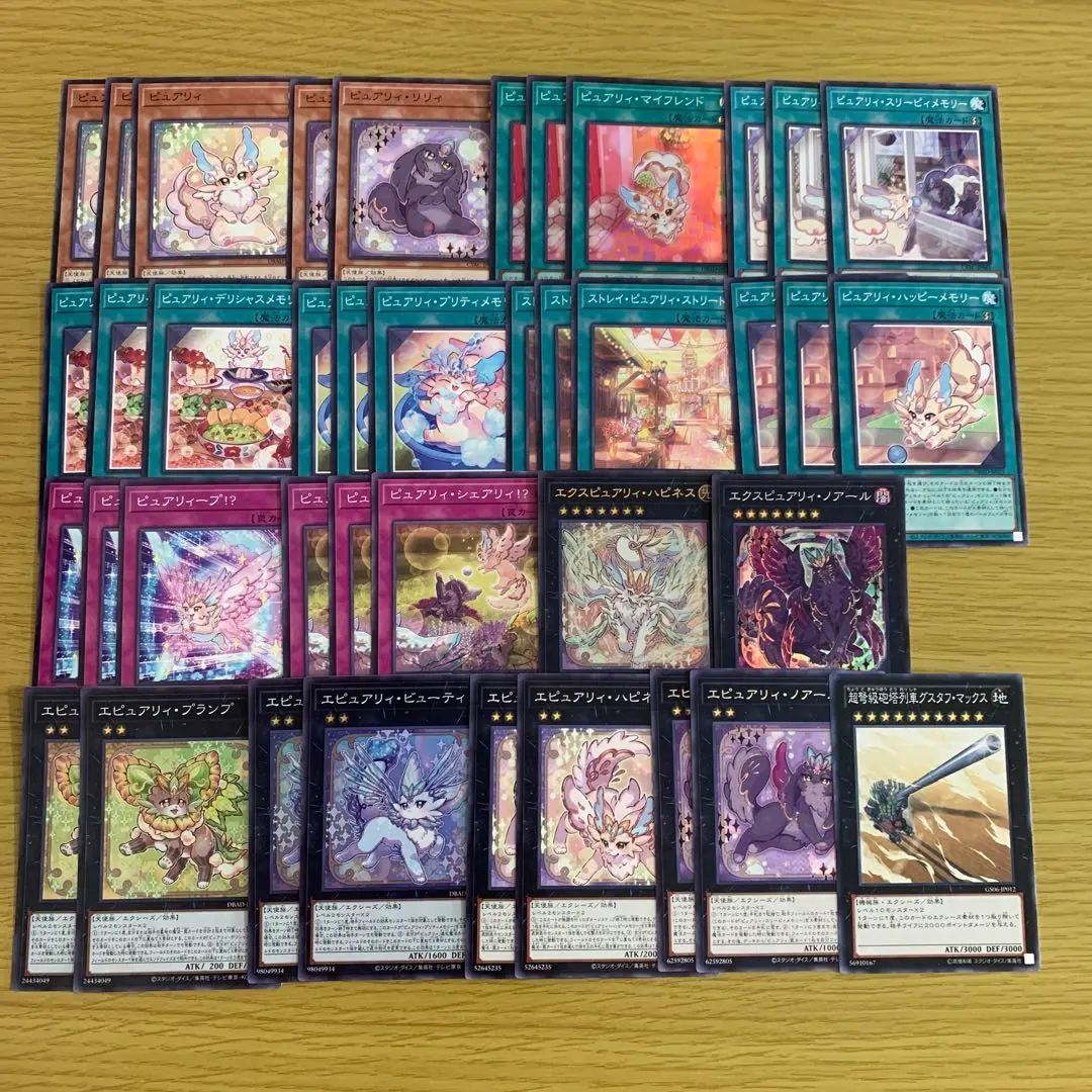 遊戯王 ピュアリィ デッキ構築 YCSJ