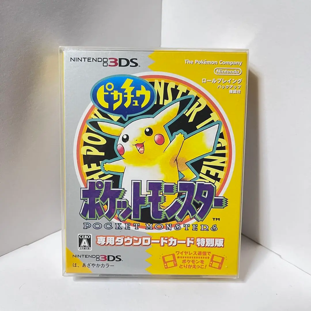 ◾️ポケモン ピカチュウ　3DS専用ダウンロードカード特別版 ポケットモンスター 赤・緑・青・ピカチュウ』専用ダウンロード