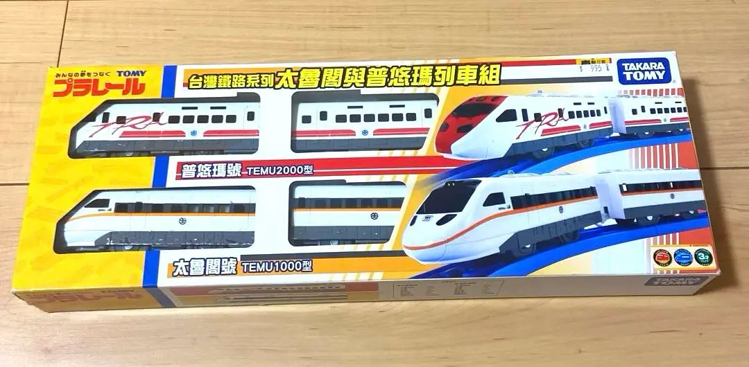 台鐵太魯閣號（タロコ号）&台鐵普悠瑪號（プユマ号） 普悠瑪号 - Wikipedia