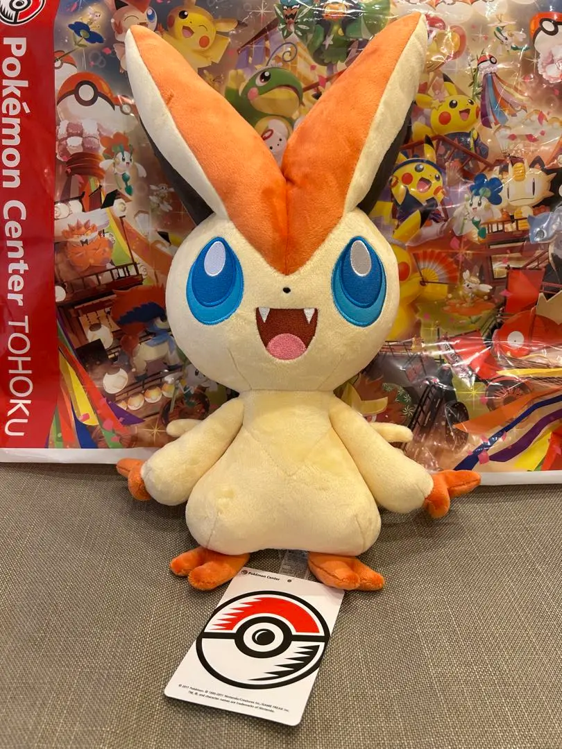 【新品タグ付き】ポケモンセンター限定 等身大 ビクティニ　ぬいぐるみ 等身大ビクティニぬいぐるみ ｜【公式】ポケモンセンターオンライン