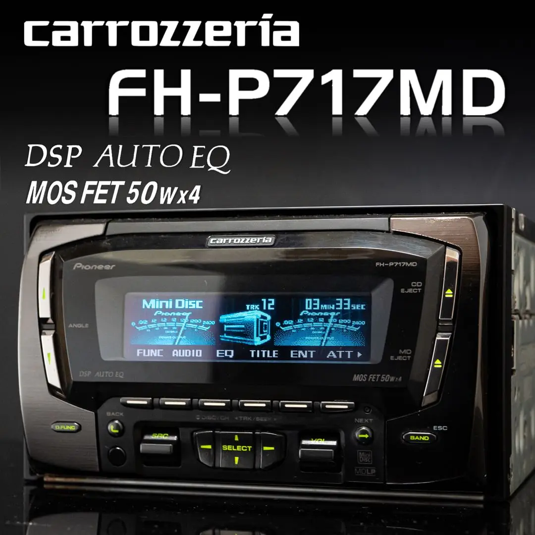 2025年最新】carrozzeria FH-P717MDの人気アイテム - メルカリ