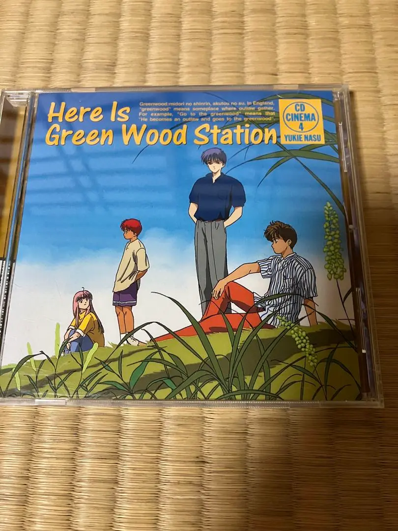 ここはグリーンウッド放送局 オリジナルラジオドラマCDシリーズ 全3巻セット VICTOR ENTERTAINMENT|ここはグリーン・ウッド放送局 CDセット