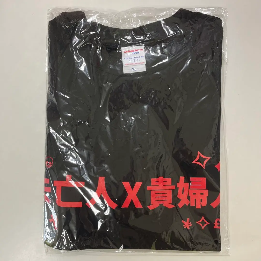ジュリア マリーゴールド  最前列 Sシート特典 非売品 Tシャツ 61I7BDxpbEL._UF350,350_QL50_.jpg