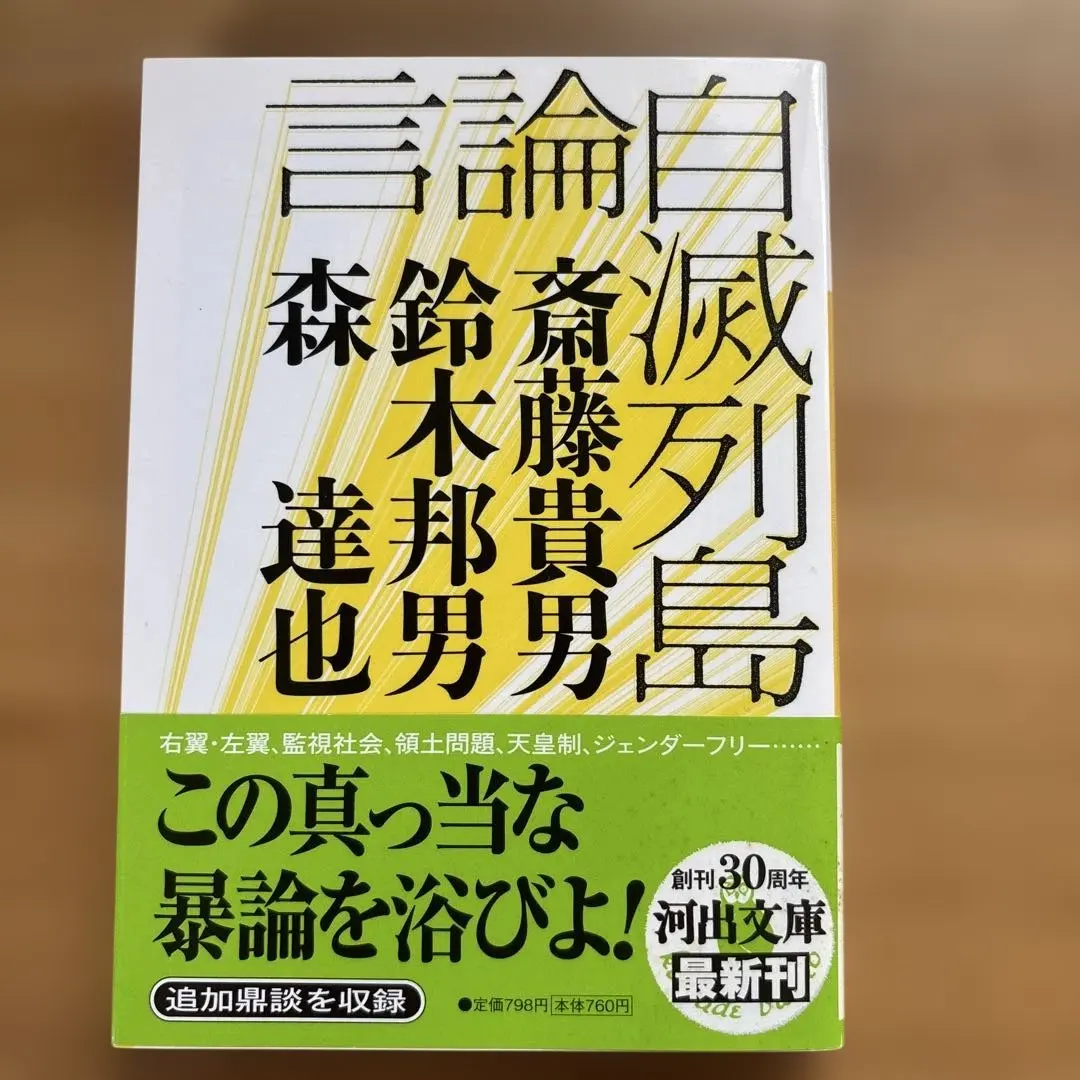 鈴木貴男プロ DVD TAKAOS TOP GUN TECHNIQUE 0〜12 Yahoo!オークション - 新品即決 DVD 鈴木貴男 TAKAOS TOP GUN