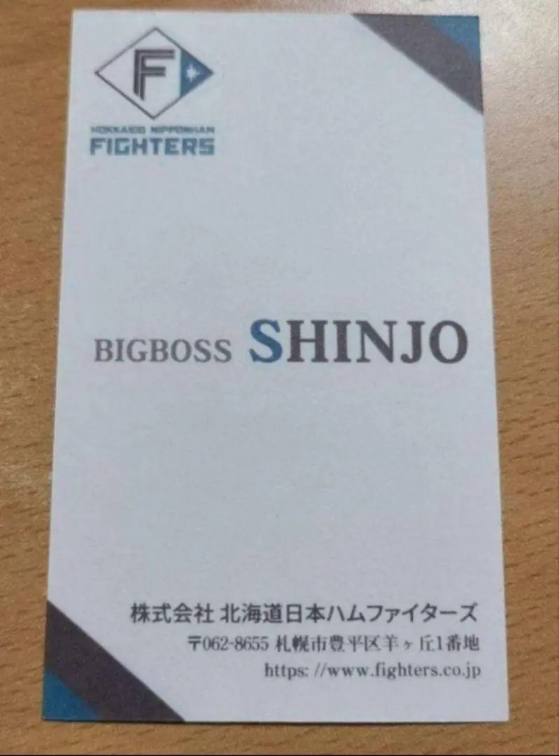 (数量限定品)baseball bitcard 新庄剛志 5 ☆メルカリ専用 新庄剛志 baseball bitcard 限定5555枚 シリアル0255 - メルカリ
