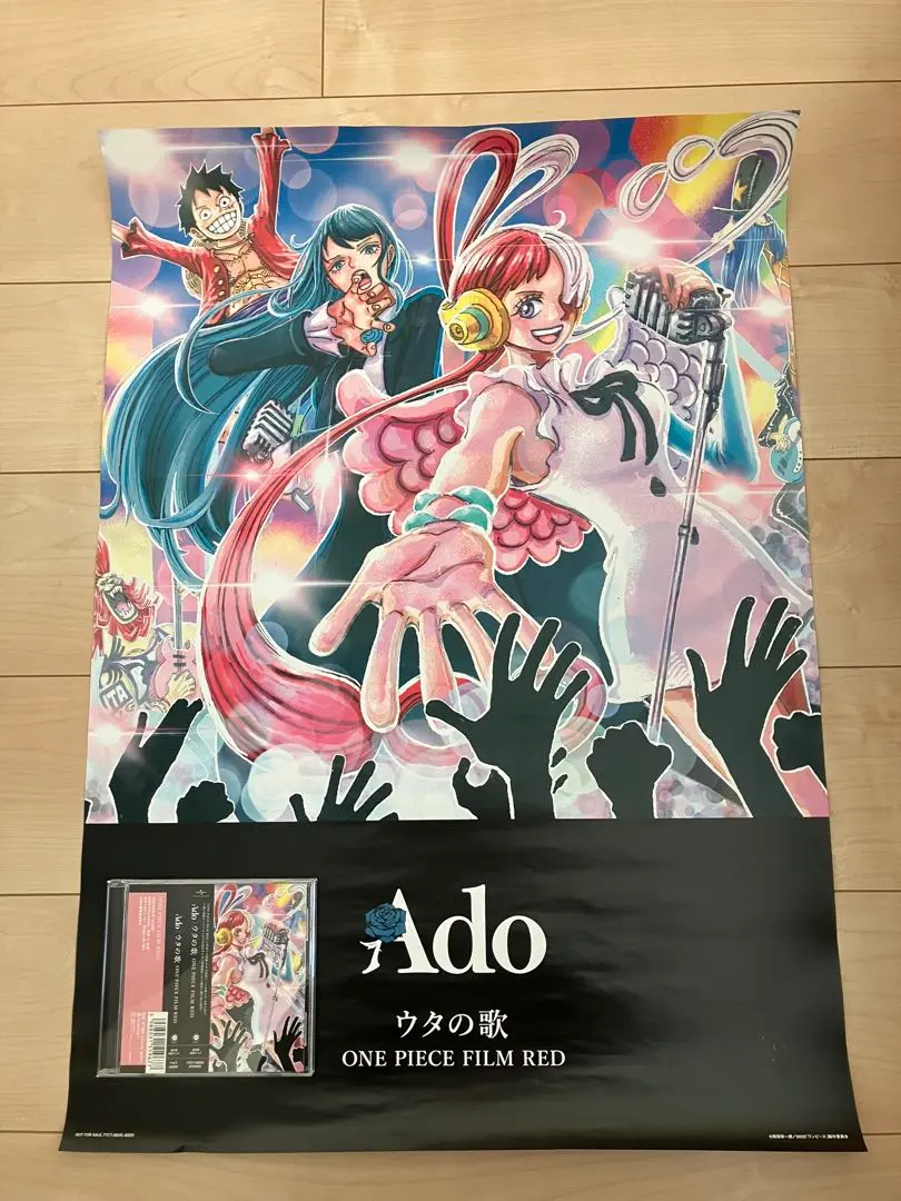 2025年最新】ADO ポスター 非売品の人気アイテム - メルカリ