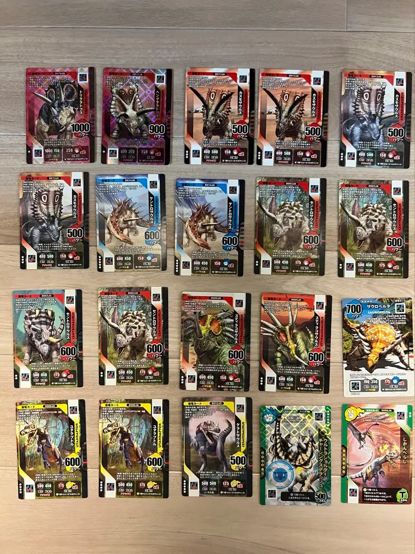 ダイノキングバトル カード136枚 ファイル付き ダイノキングバトル カード136枚 ファイル付き