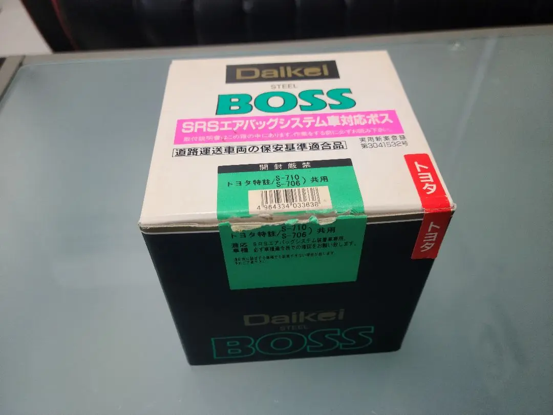 新品】Daikei BOSS SRSエアバッグ対応S-710S-706トヨタ
