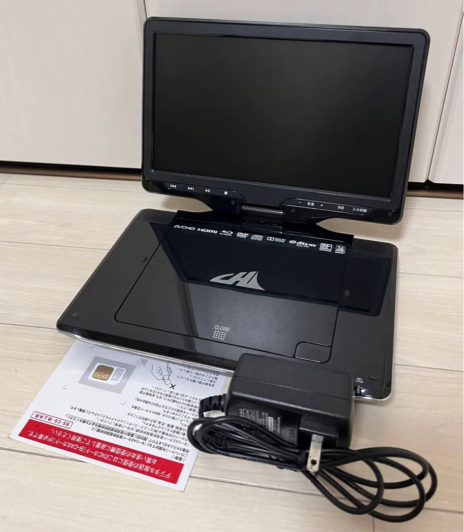 ウイルビーマート / CHL-AVOX APBD-F1070HK 10インチ液晶