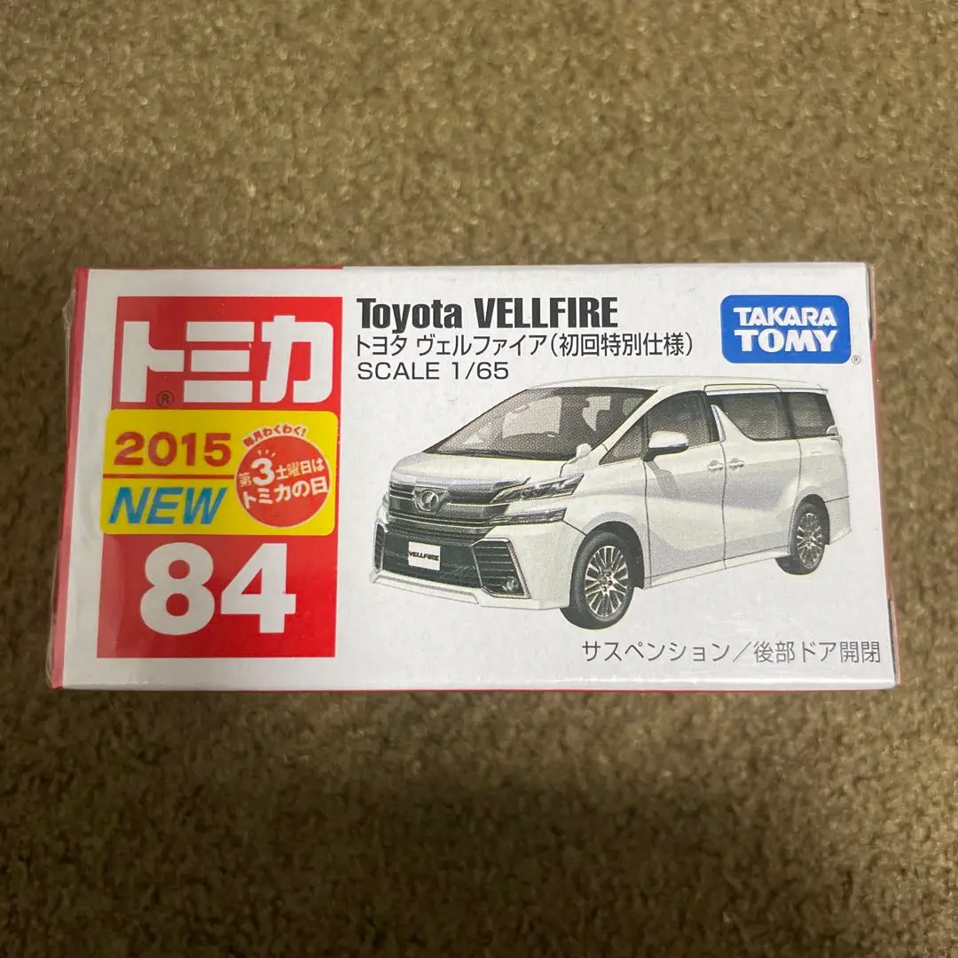 2025年最新】トミカ初回特別仕様 ヴェルファイアの人気アイテム