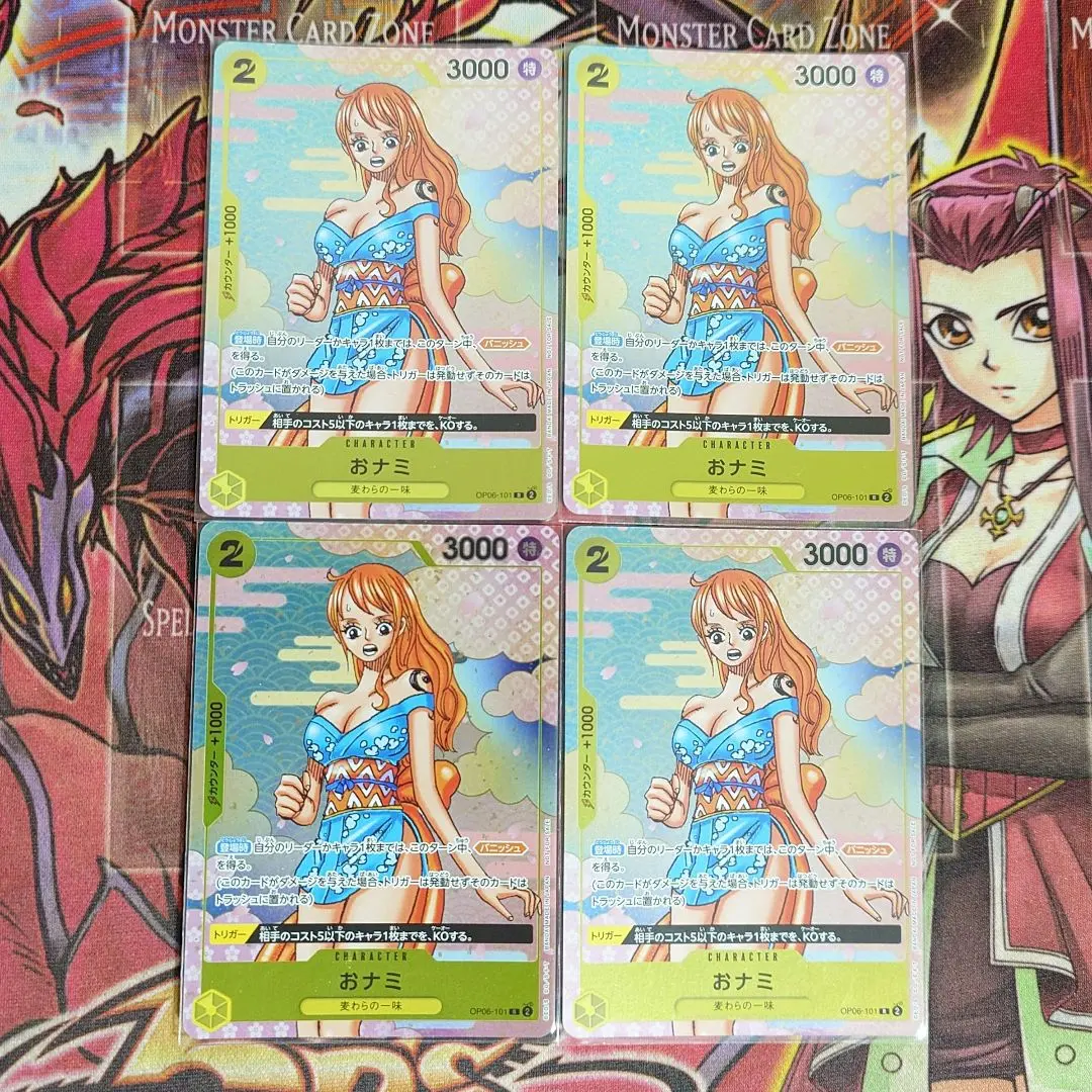 2025年最新】ワンピースカードゲーム2周年記念ガイドブックの