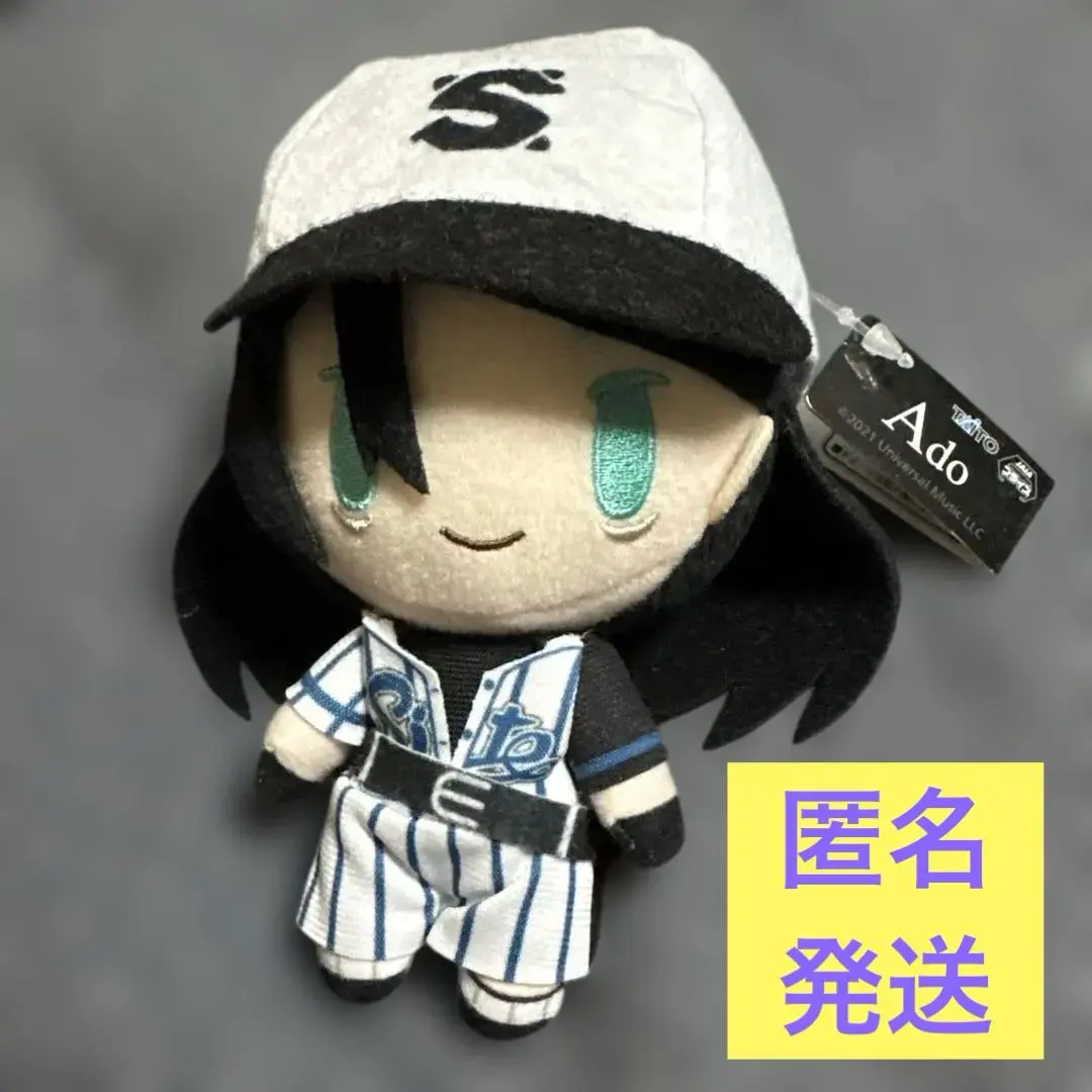 2025年最新】ado ぬいぐるみ レディメイドの人気アイテム - メルカリ