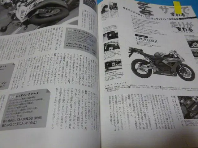 タイムセール　cbr1000rr ショウワサス　SC57  HRC タイムセール cbr1000rr ショウワサス SC57 HRC｜車・バイク