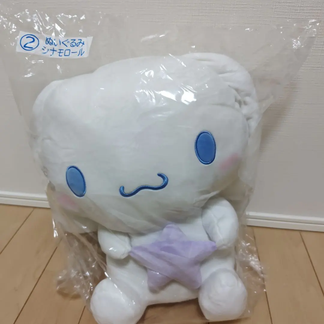 Thumbnail of Sanrio Atarikuiji Cinnamoroll Plushie