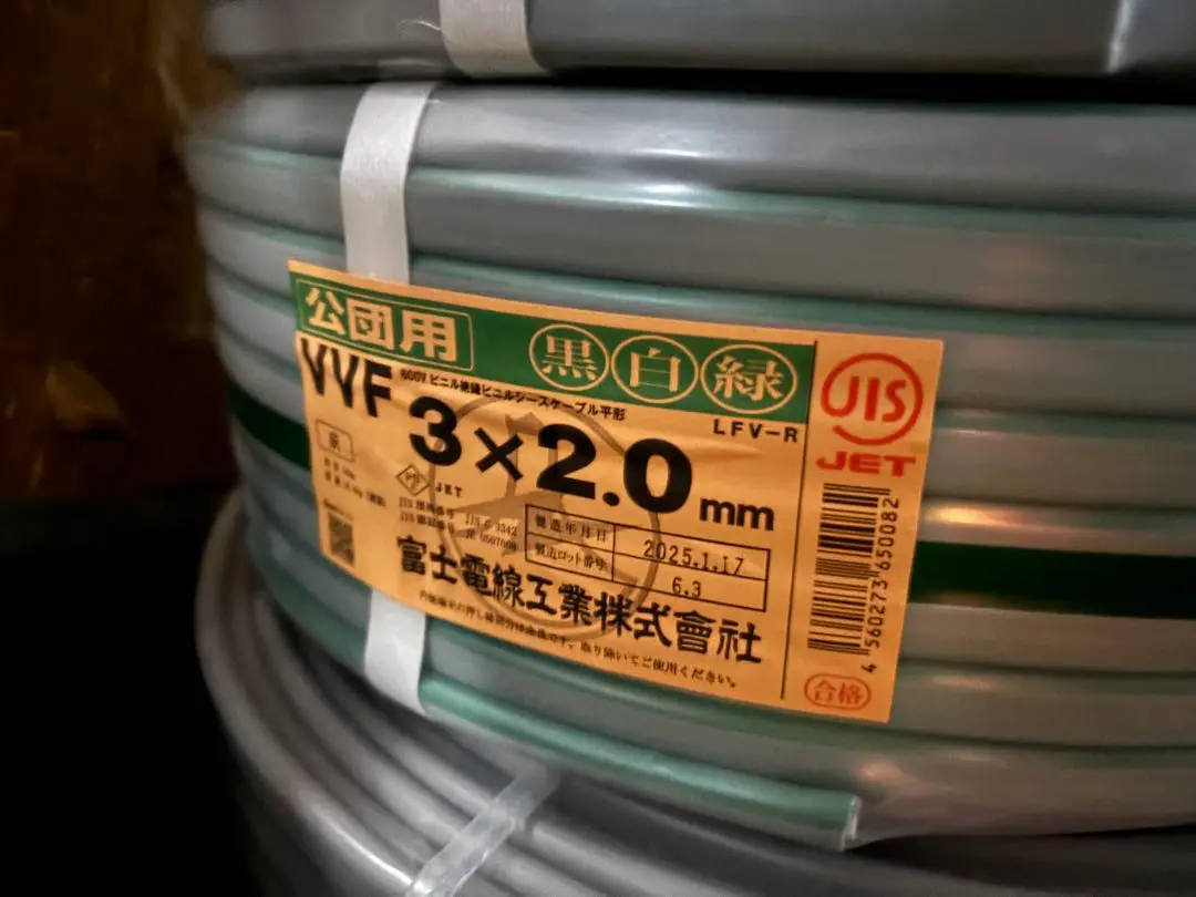 VVF2.0-3C 100m 新品/未使用品 vvf2.0-3c 100m」の人気商品一覧 | 安い商品を通販サイトから