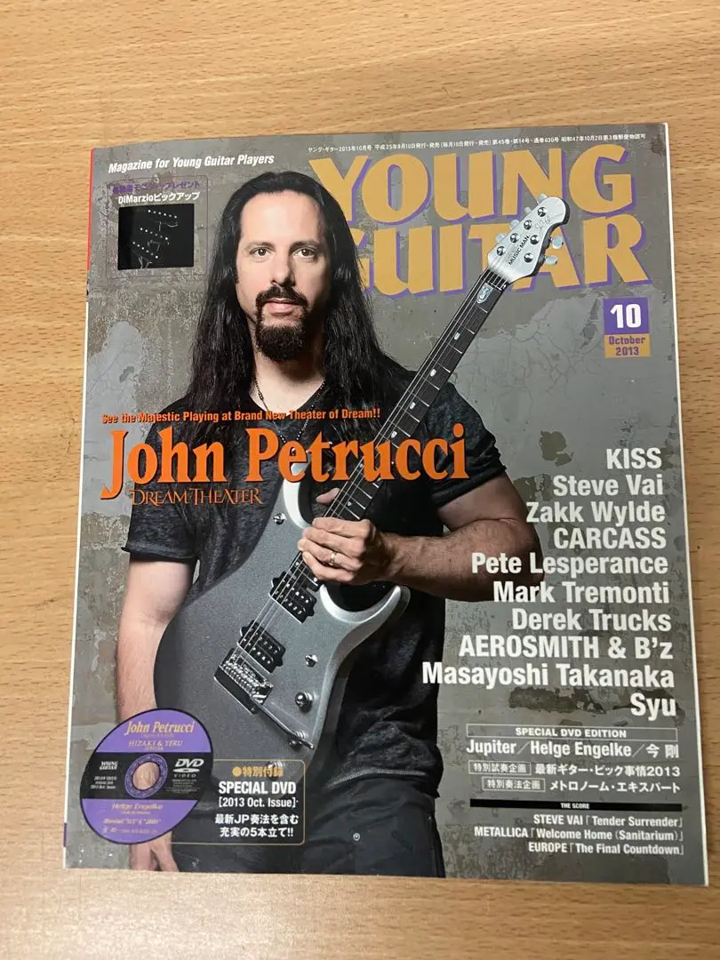 ヤングギター 2013年 11冊まとめ売り YOUNG GUITAR（ヤングギター） 2013年3月号 (発売日2013年02月09