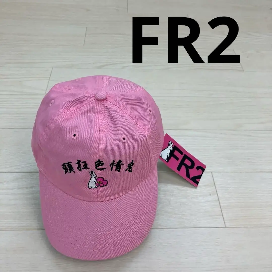 2025年最新】fr2 梅 キャップの人気アイテム - メルカリ