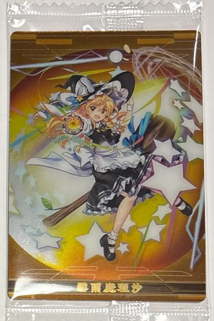 2025年最新】東方プロジェクト 普通の魔法使い 霧雨 魔理沙の