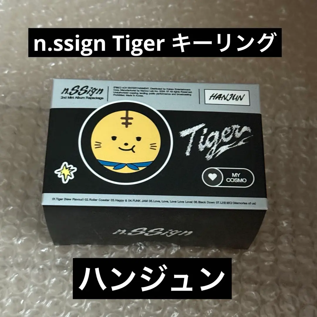2025年最新】n.ssign キーリング ハンジュンの人気アイテム