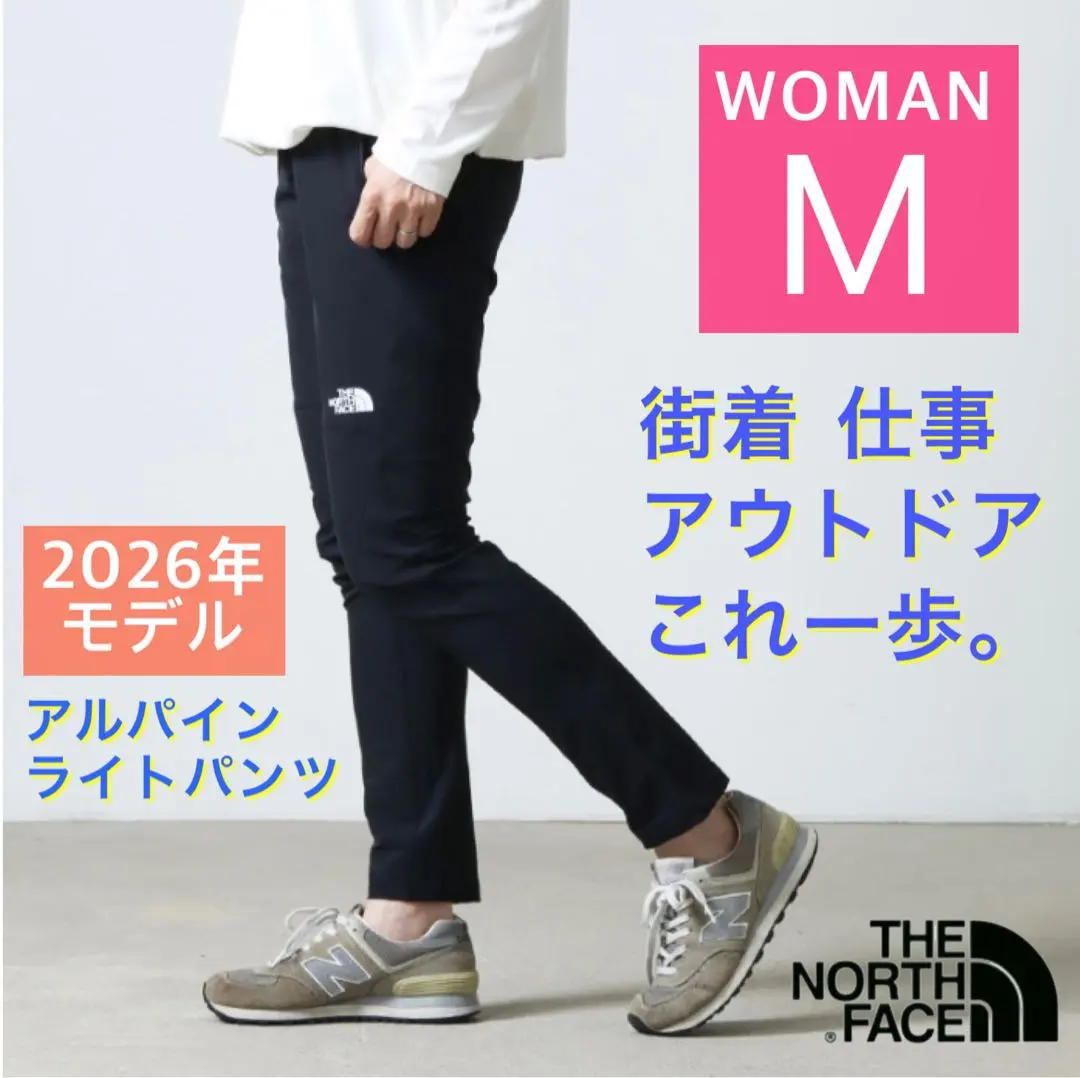 Thumbnail of Women's North Face Alpine Light Pants, Black, Size S, Stylish Outdoor Wear