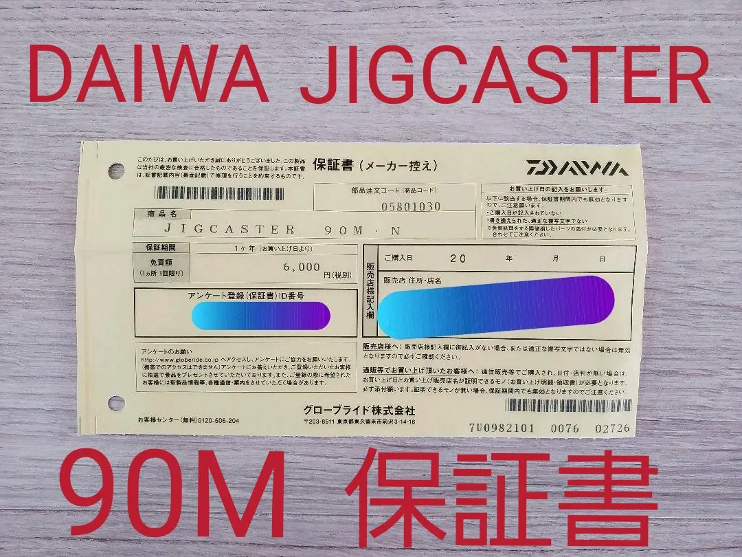 DAIWA - 値引き中❗️ ダイワ ジグキャスター90M  レブロス3012H Amazon | ダイワ(DAIWA) 21 ジグキャスター 90MH・N | ダイワ