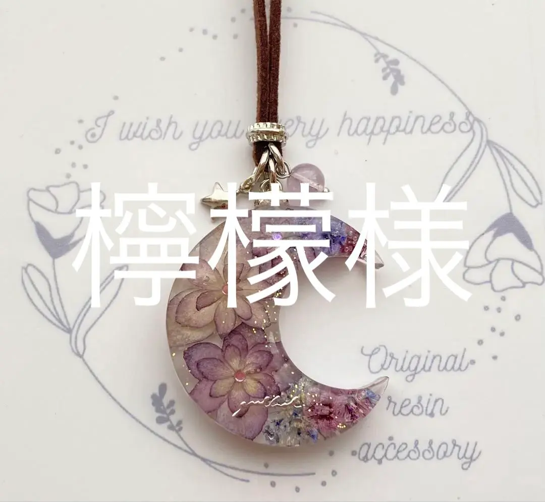 Thumbnail of This is a page exclusively for hold items.