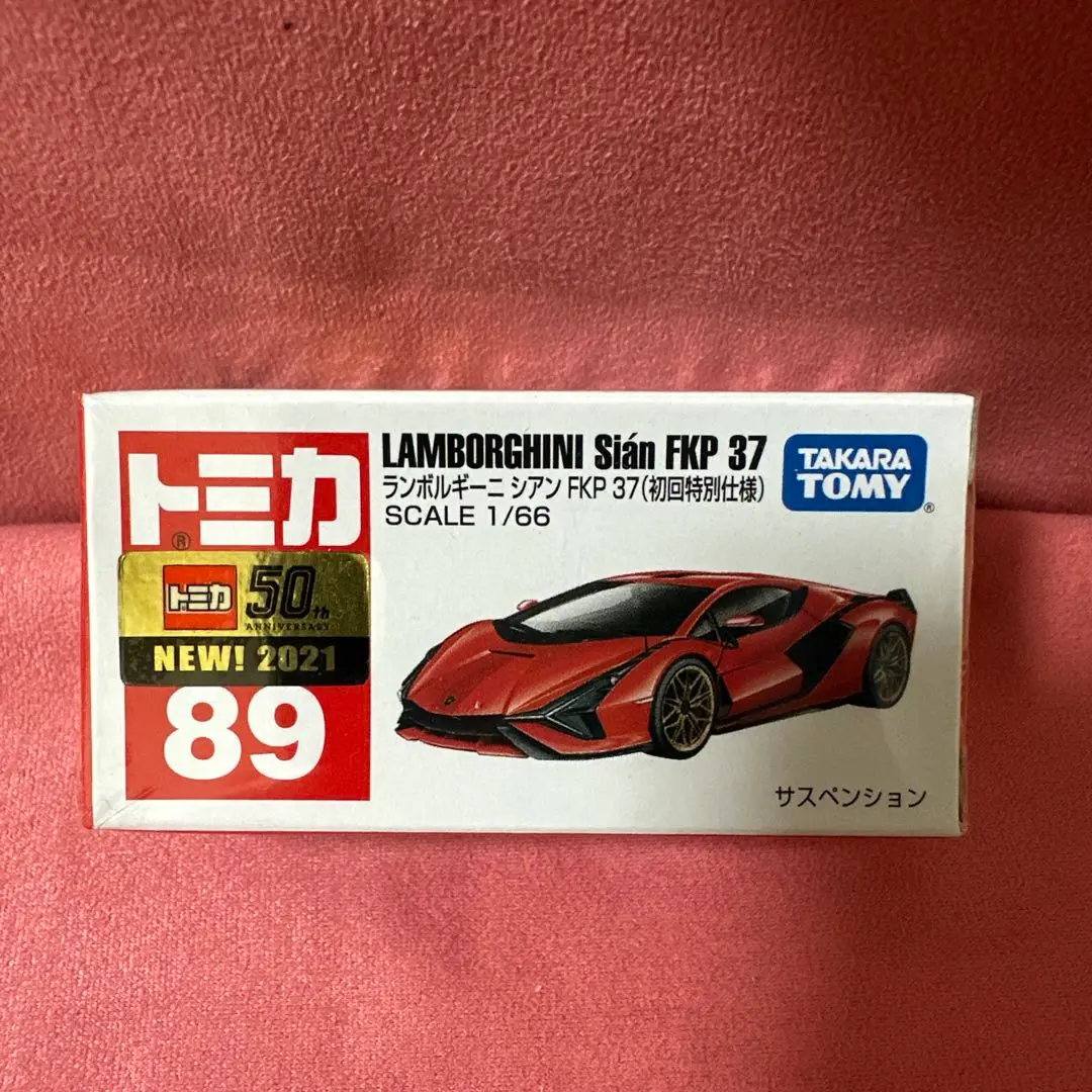 2025年最新】トミカ 89 ランボルギーニ シアン FKP 37 初回特別