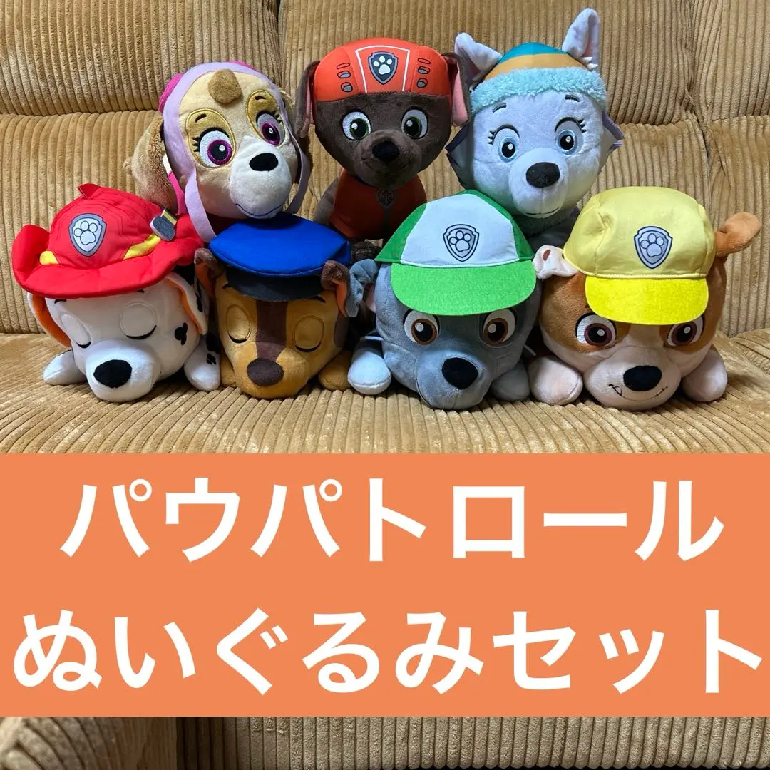 Thumbnail of PAW Patrol Plush Toy 7-Piece Set
