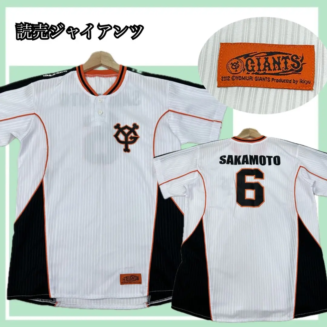 2025年最新】坂本勇人着用モデルの人気アイテム - メルカリ