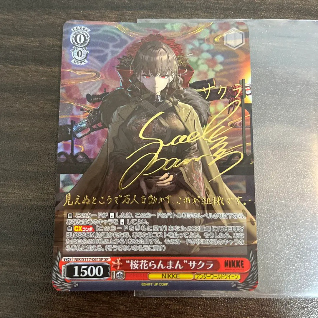 2025年最新】桜花らんまんの人気アイテム - メルカリ