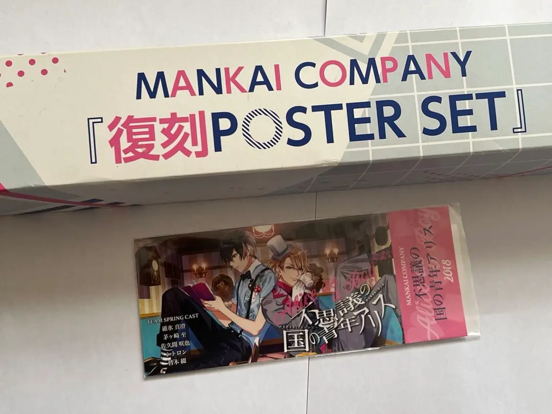 2025年最新】a3展 復刻ポスターの人気アイテム - メルカリ