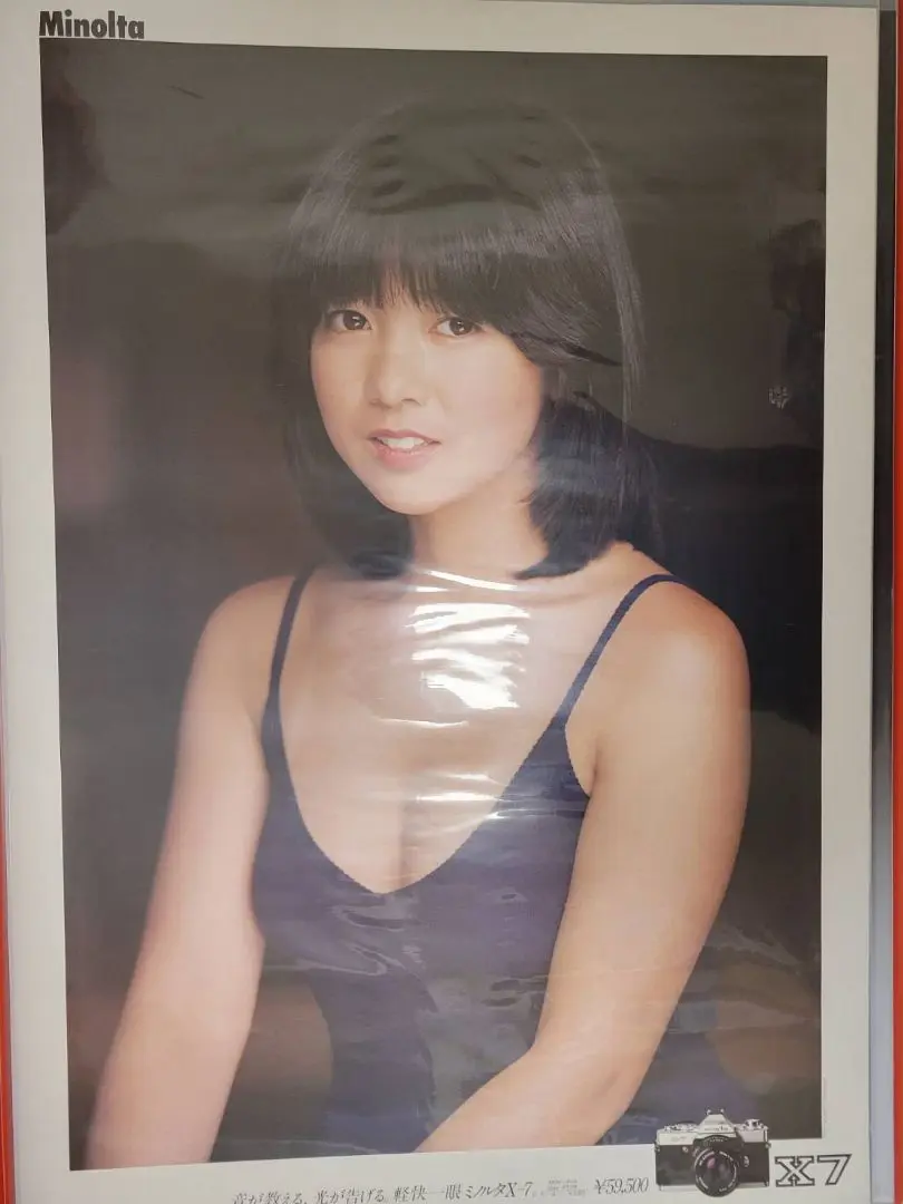 宮崎美子ネガフィルム2コマ 2025年最新】宮崎美子 ポスタ-の人気アイテム - メルカリ