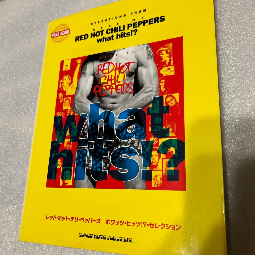 レッド・ホット・チリ・ペッパーズ 楽譜 4冊セット まとめ売り レッドホットチリペッパーズ レッチリ バンドスコア 4冊set