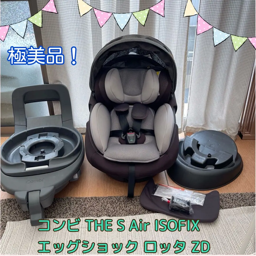 2025年最新】Combi the s zdの人気アイテム - メルカリ