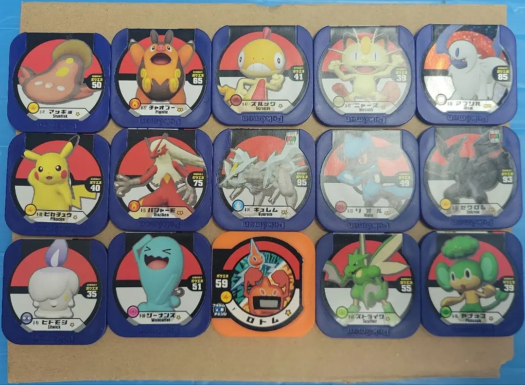 Thumbnail of [Used] Pokemon Tretta 15 Piece Set