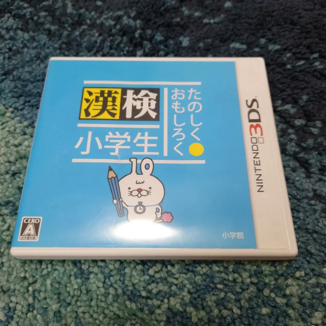 2025年最新】3ds 漢検小学生の人気アイテム - メルカリ