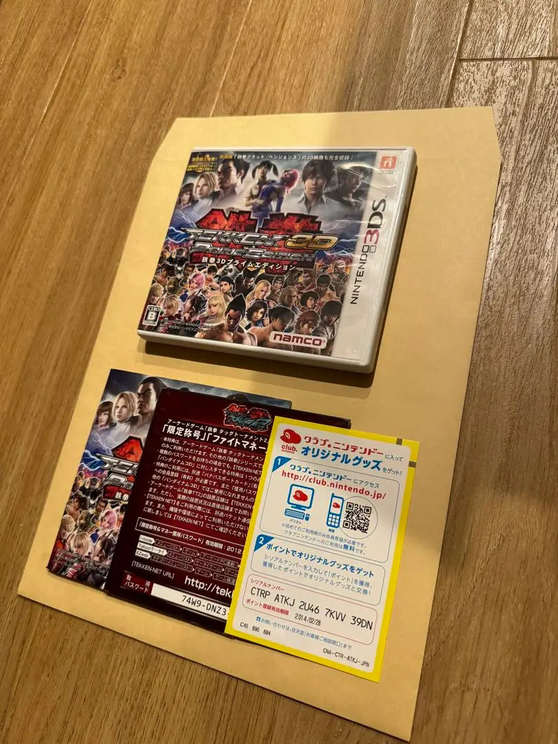 2025年最新】Tekken 3ds Prime Editionの人気アイテム - メルカリ