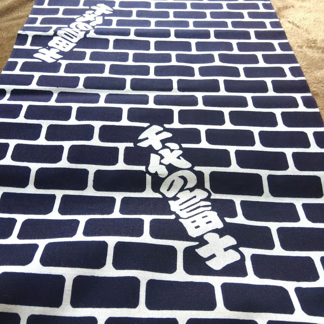大相撲　九重部屋　反物　浴衣生地　２反セット　新品未使用 大相撲 九重部屋 反物 浴衣生地 新品未使用 の通販 by ちょこ