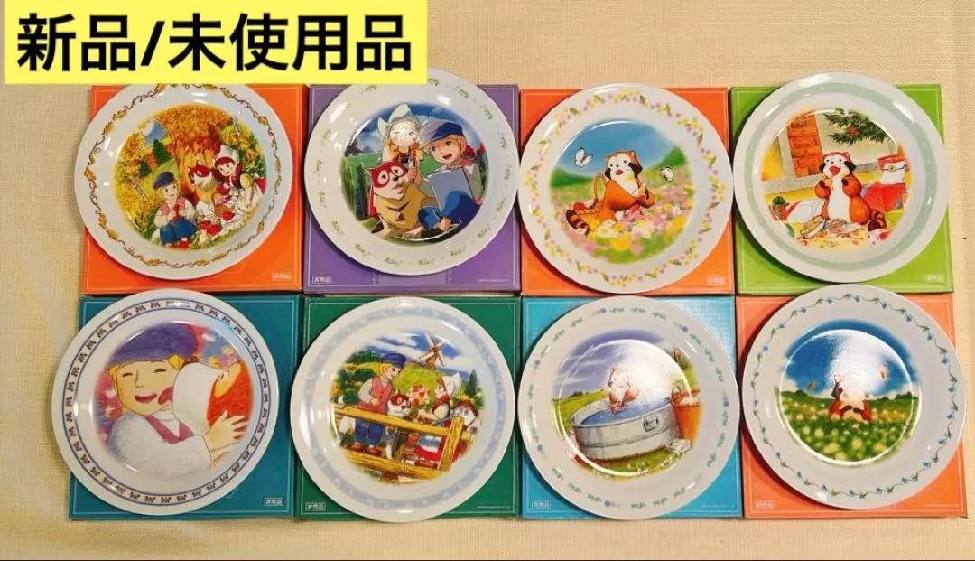 Thumbnail of 【New/Unused】World Masterpiece Theater 【A Dog of Flanders & Rascal the Raccoon】 Plate Set - 8 Types