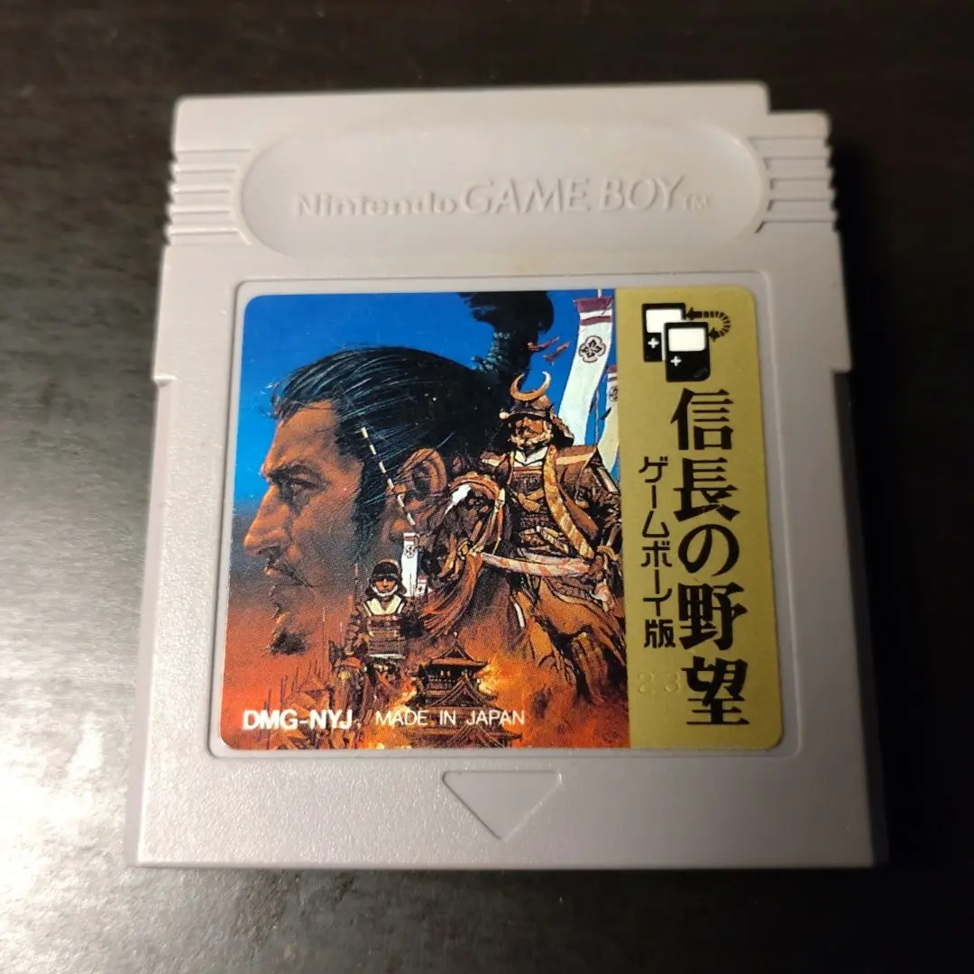 信長の野望　ゲームボーイ版 Amazon | 信長の野望ゲームボーイ版 | ゲームソフト