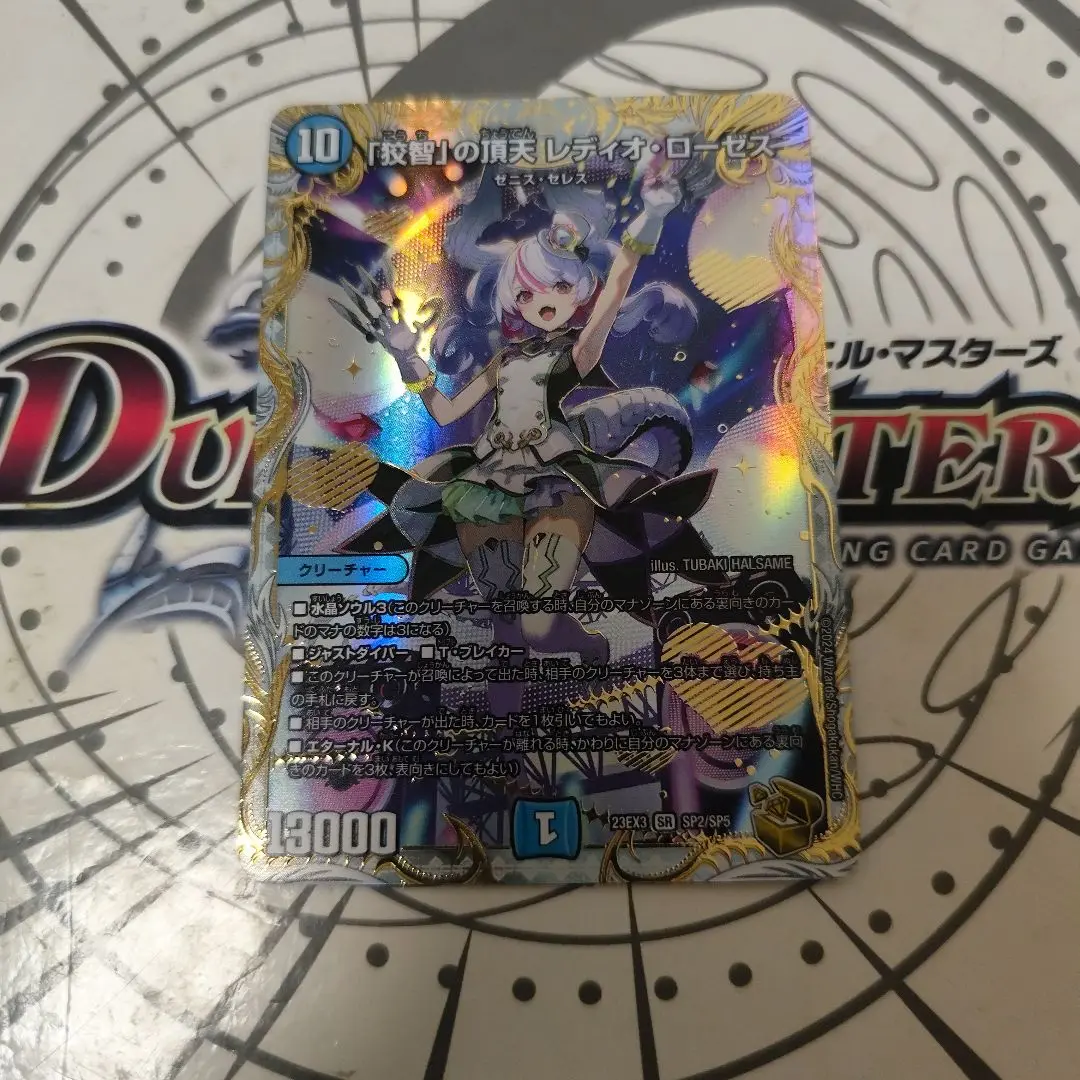 レディオローゼス 金　2枚 レディオローゼス 金2枚