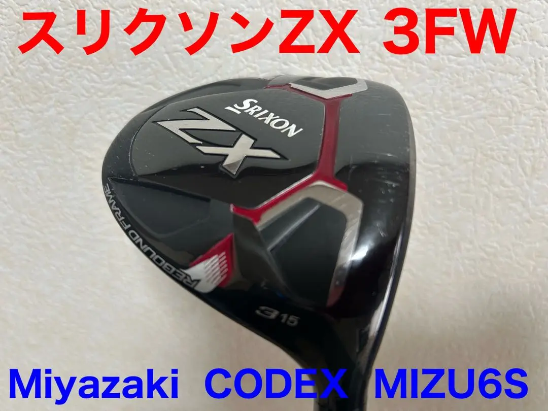 DUNLOP ダンロップ SRIXON スリクソン ZX フェアウェイウッド Miyazaki CODEX KIRI 4 【3W】 シャフト： Miyazaki : GDOゴルフショップ Yahoo!店 - 通販 - Yahoo!ショッピング