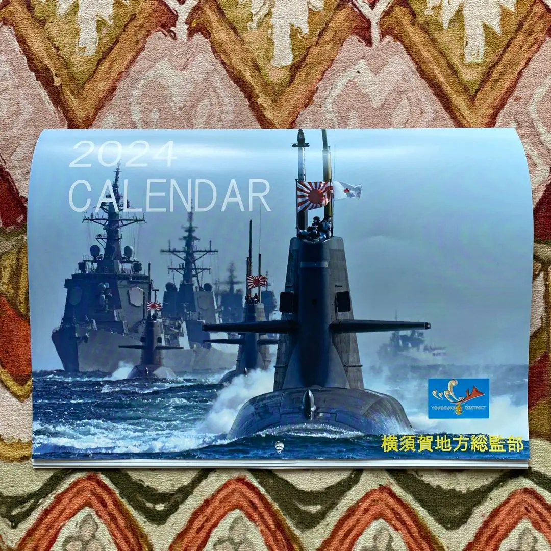 日本海軍艦艇図面200分の1 戦艦「霧島」「陸奥」2セット