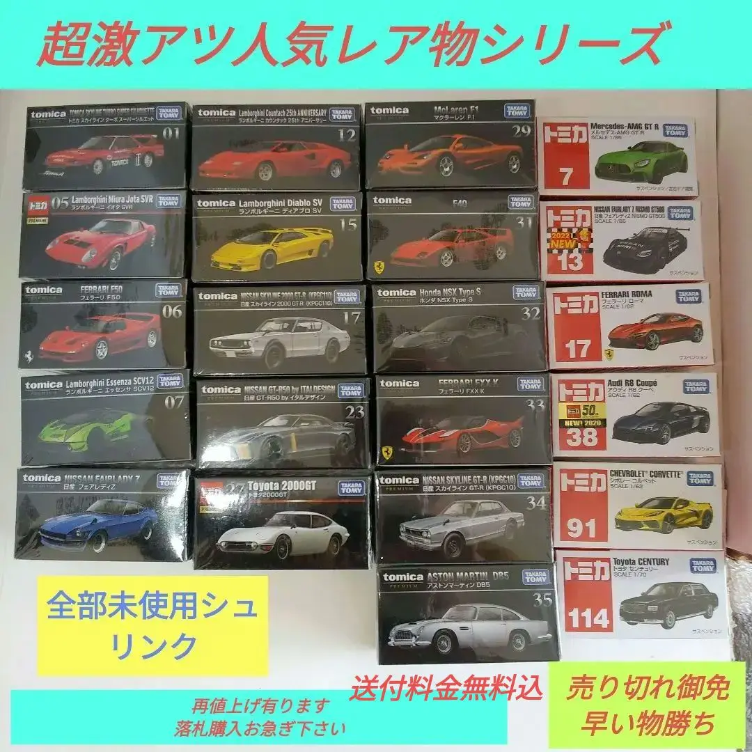 黒箱トミカ ホンダ Ｆ-1 未使用 ミニカーショップ ケンボックス トミカ 黒箱☆73☆ホンダF-1